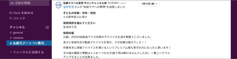ドリルイメージ